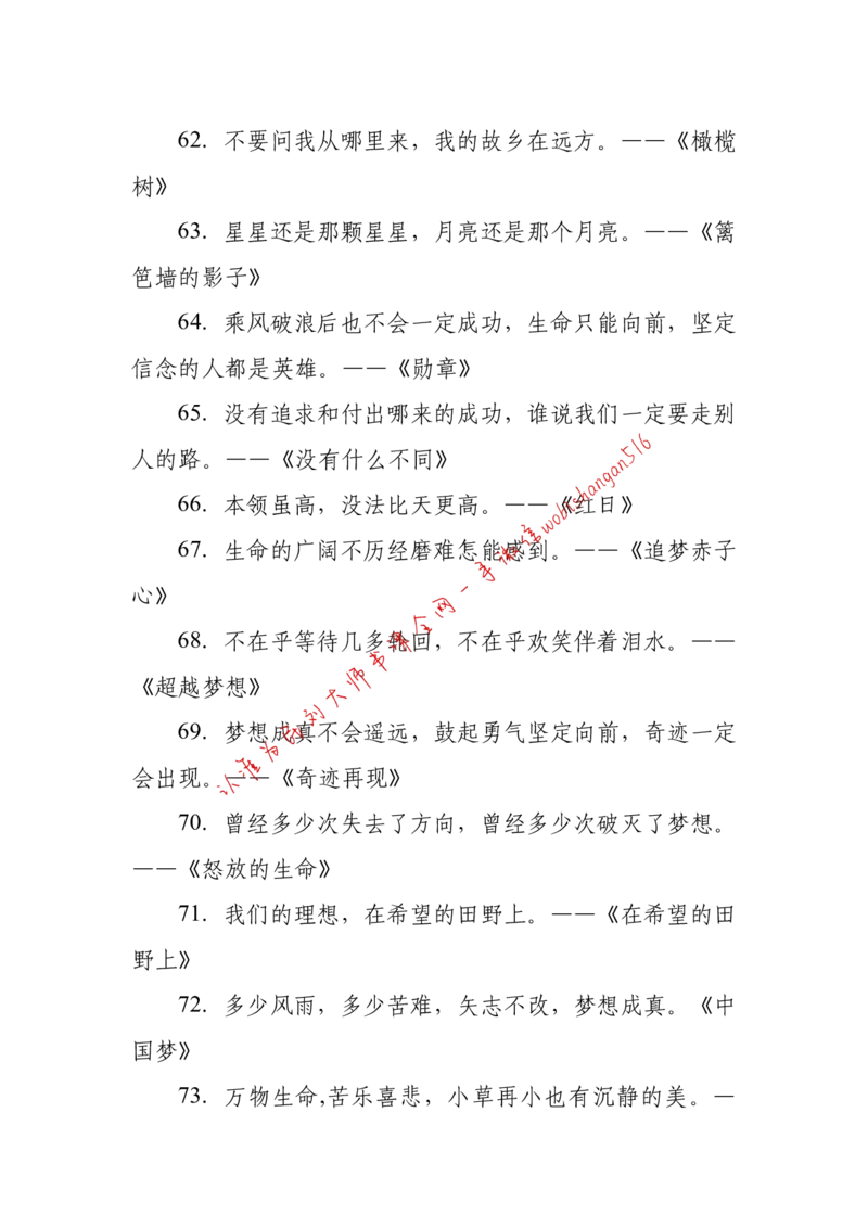 2018年江苏省公考《申论》题（C卷）第2题_2026考公资料_（12）小p公考_2025合集_申论申艺（小P公考）公众号：上岸总站_申艺申论讲义_2025年江苏省考申论全程班Day11