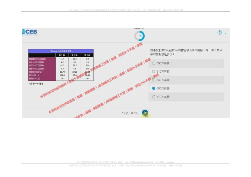 20170921_11、SH-1汇总_11、SH-1汇总_按年份分类_2017年新题
