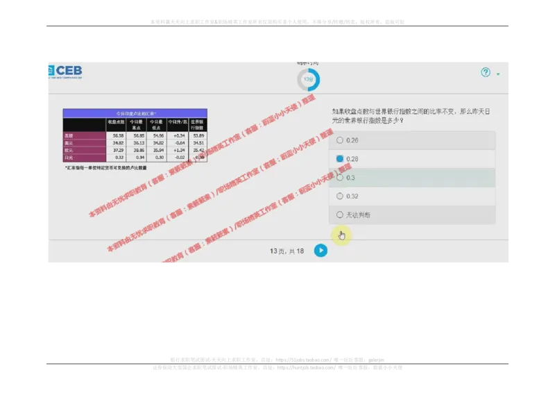 20170921_11、SH-1汇总_11、SH-1汇总_按年份分类_2017年新题