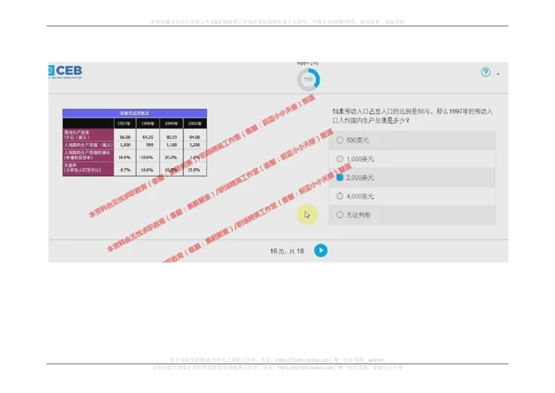 20170921_11、SH-1汇总_11、SH-1汇总_按年份分类_2017年新题