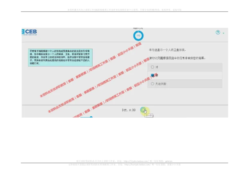 20170921_11、SH-1汇总_11、SH-1汇总_按年份分类_2017年新题