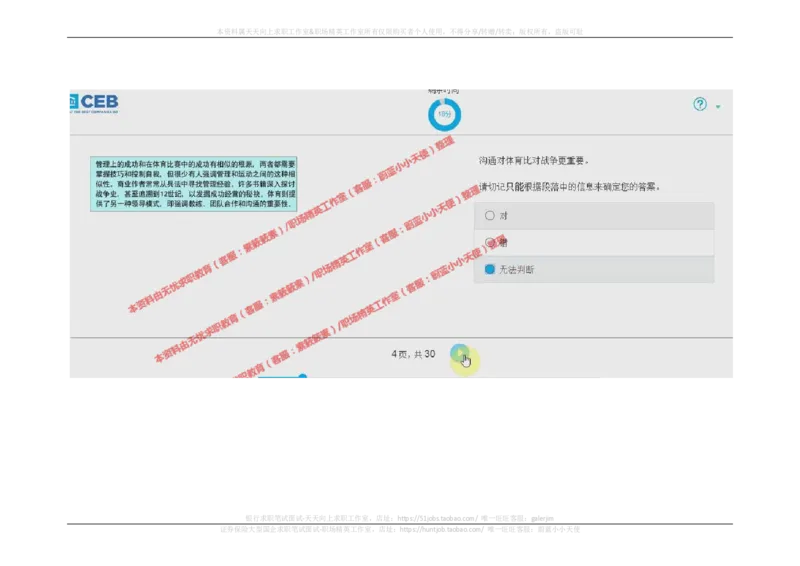 20170921_11、SH-1汇总_11、SH-1汇总_按年份分类_2017年新题