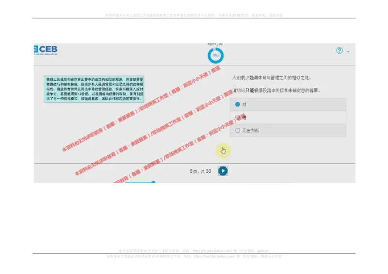 20170921_11、SH-1汇总_11、SH-1汇总_按年份分类_2017年新题