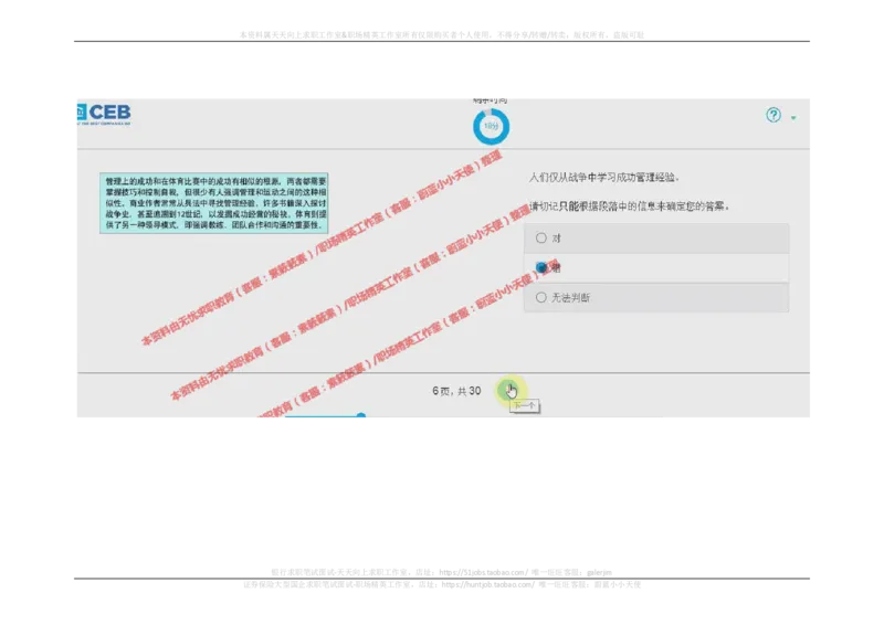 20170921_11、SH-1汇总_11、SH-1汇总_按年份分类_2017年新题