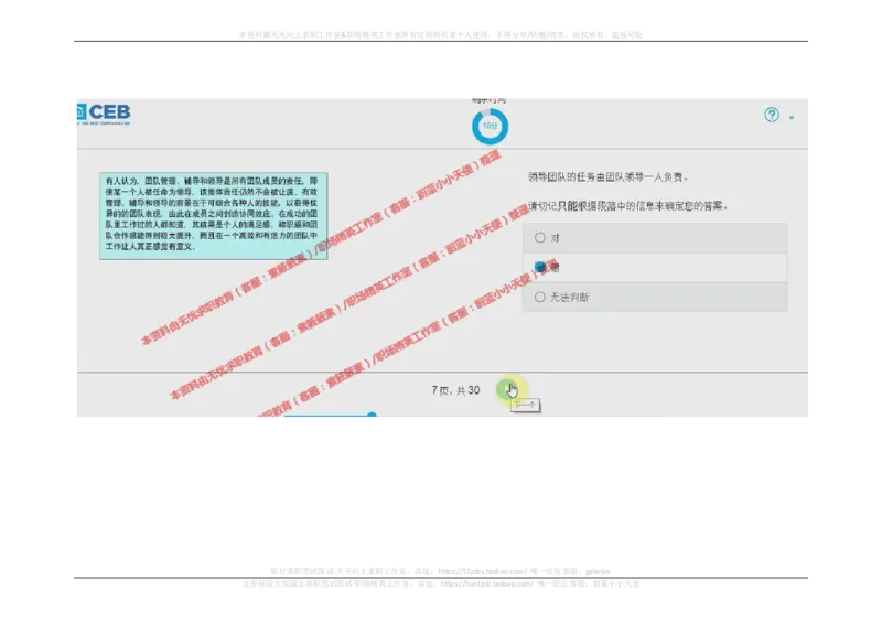 20170921_11、SH-1汇总_11、SH-1汇总_按年份分类_2017年新题