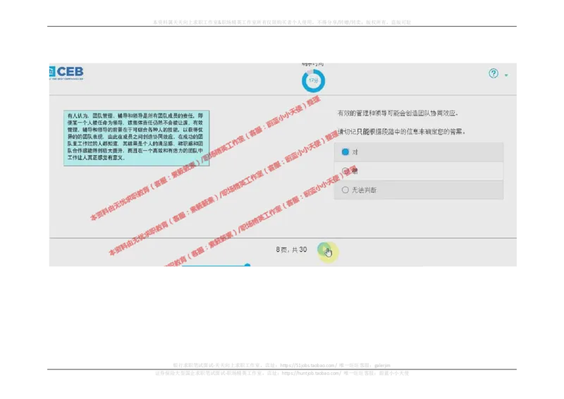 20170921_11、SH-1汇总_11、SH-1汇总_按年份分类_2017年新题