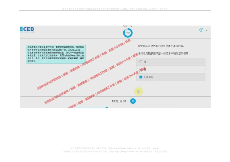 20170921_11、SH-1汇总_11、SH-1汇总_按年份分类_2017年新题