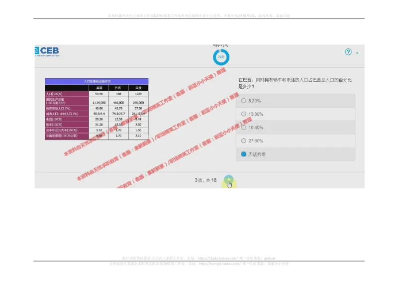 20170921_11、SH-1汇总_11、SH-1汇总_按年份分类_2017年新题