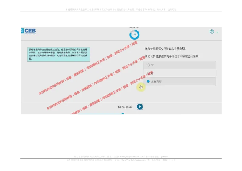 20170921_11、SH-1汇总_11、SH-1汇总_按年份分类_2017年新题