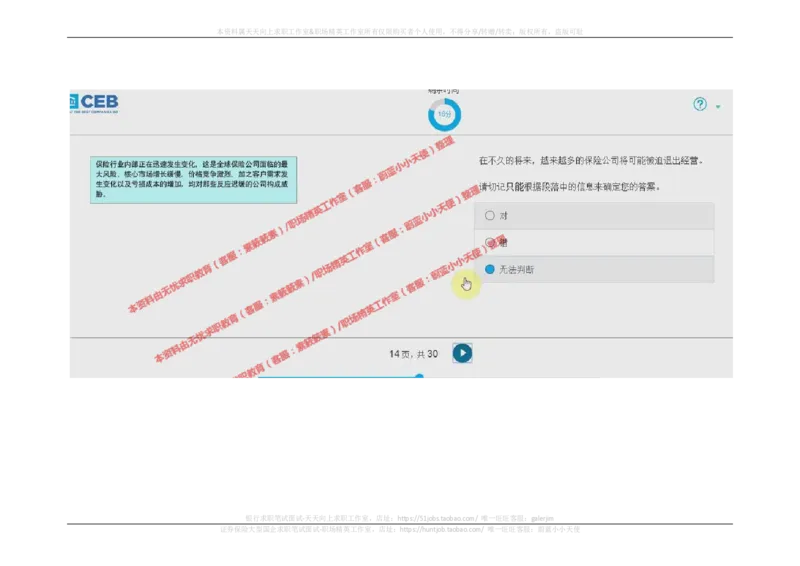 20170921_11、SH-1汇总_11、SH-1汇总_按年份分类_2017年新题
