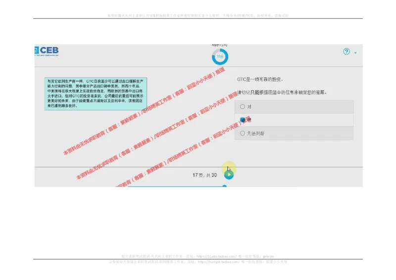 20170921_11、SH-1汇总_11、SH-1汇总_按年份分类_2017年新题