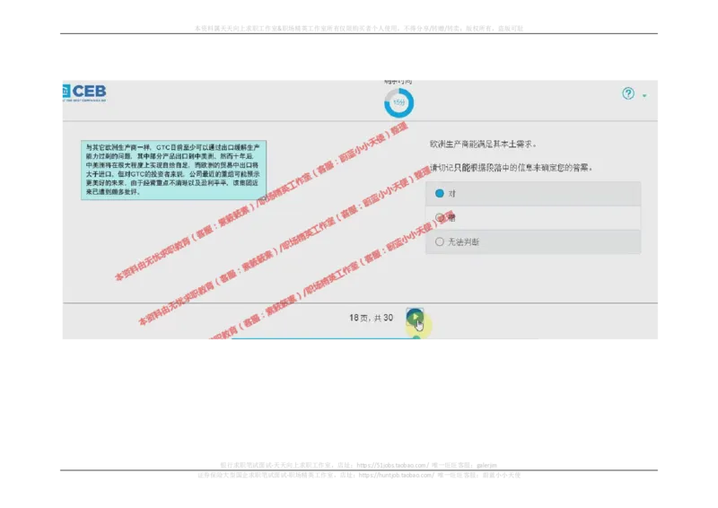 20170921_11、SH-1汇总_11、SH-1汇总_按年份分类_2017年新题