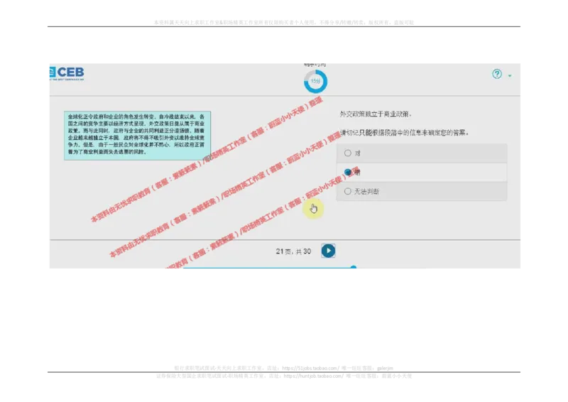 20170921_11、SH-1汇总_11、SH-1汇总_按年份分类_2017年新题
