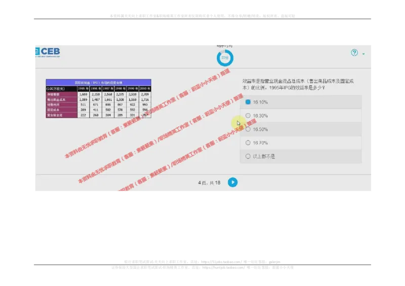 20170921_11、SH-1汇总_11、SH-1汇总_按年份分类_2017年新题