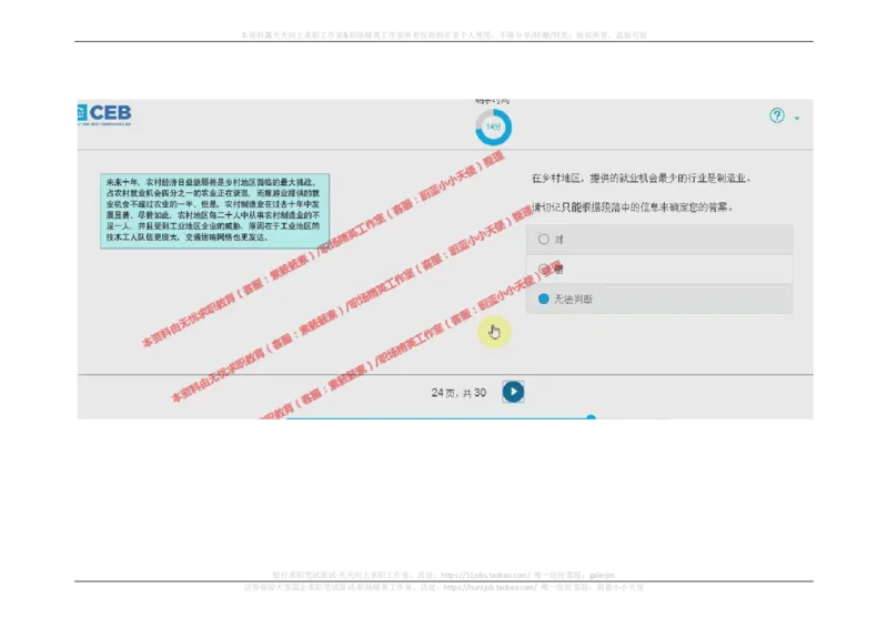 20170921_11、SH-1汇总_11、SH-1汇总_按年份分类_2017年新题