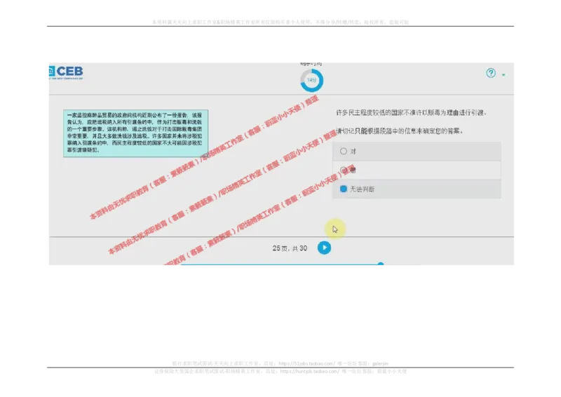 20170921_11、SH-1汇总_11、SH-1汇总_按年份分类_2017年新题