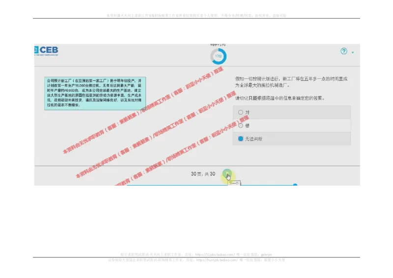 20170921_11、SH-1汇总_11、SH-1汇总_按年份分类_2017年新题