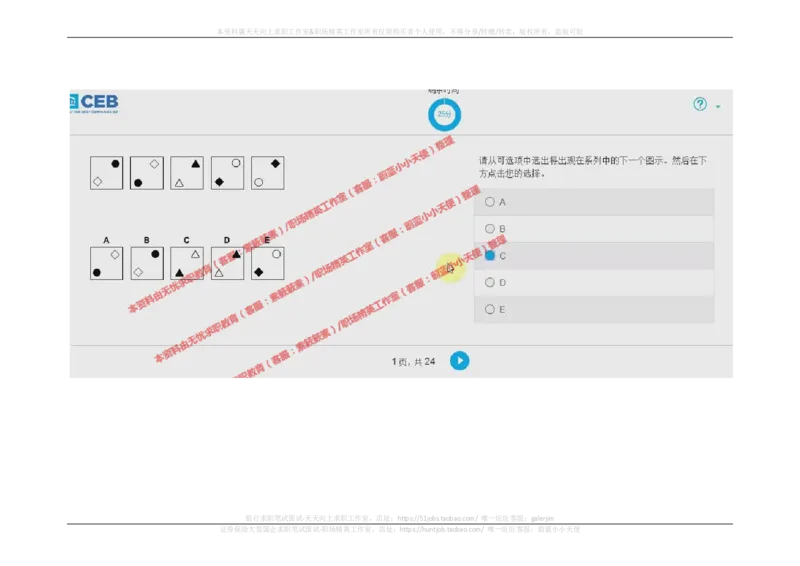 20170921_11、SH-1汇总_11、SH-1汇总_按年份分类_2017年新题