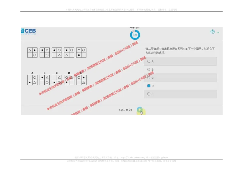 20170921_11、SH-1汇总_11、SH-1汇总_按年份分类_2017年新题