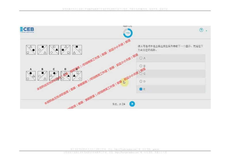 20170921_11、SH-1汇总_11、SH-1汇总_按年份分类_2017年新题
