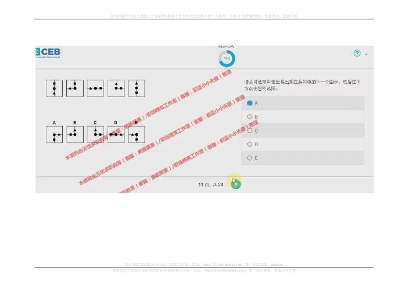 20170921_11、SH-1汇总_11、SH-1汇总_按年份分类_2017年新题