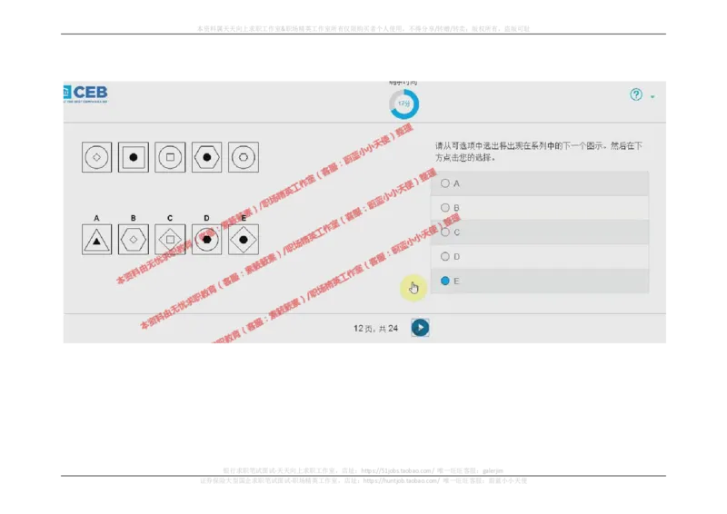 20170921_11、SH-1汇总_11、SH-1汇总_按年份分类_2017年新题