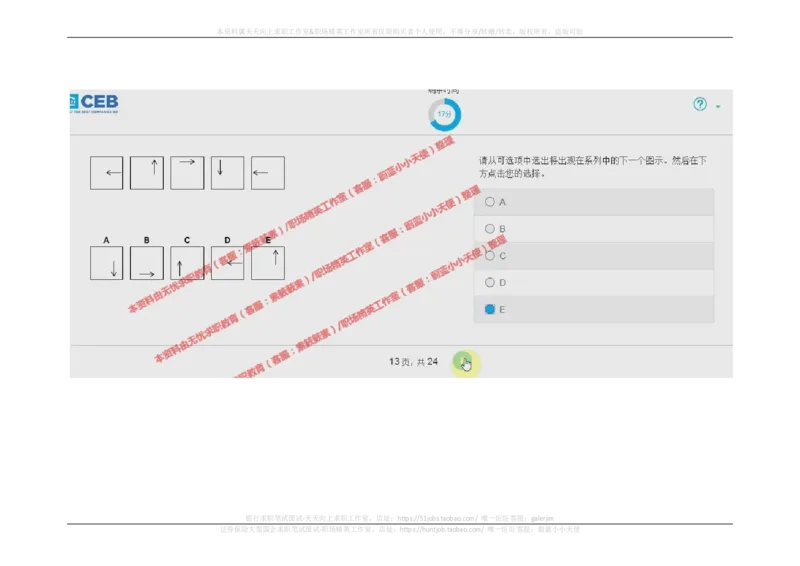 20170921_11、SH-1汇总_11、SH-1汇总_按年份分类_2017年新题