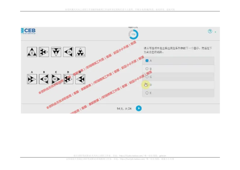 20170921_11、SH-1汇总_11、SH-1汇总_按年份分类_2017年新题