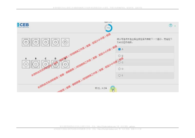 20170921_11、SH-1汇总_11、SH-1汇总_按年份分类_2017年新题