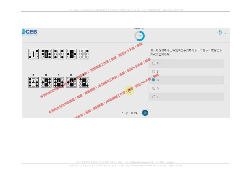 20170921_11、SH-1汇总_11、SH-1汇总_按年份分类_2017年新题
