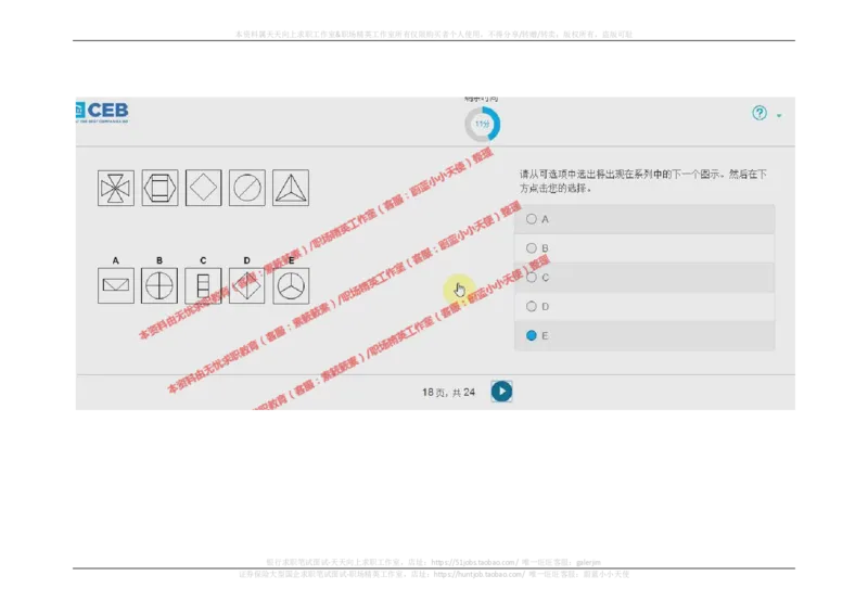 20170921_11、SH-1汇总_11、SH-1汇总_按年份分类_2017年新题