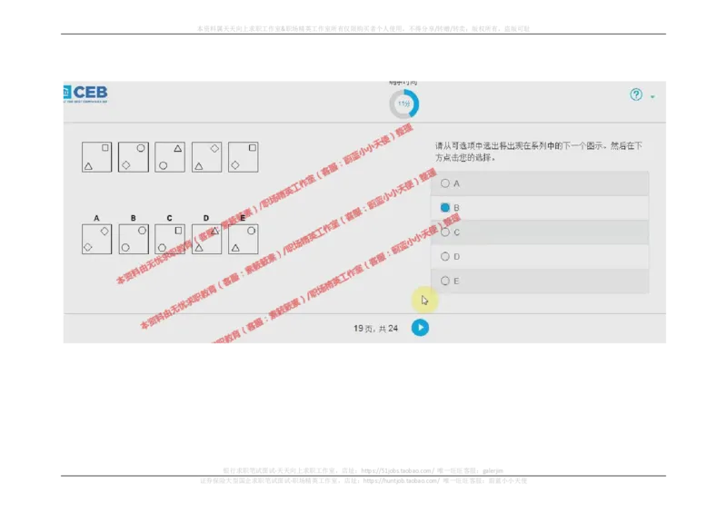 20170921_11、SH-1汇总_11、SH-1汇总_按年份分类_2017年新题