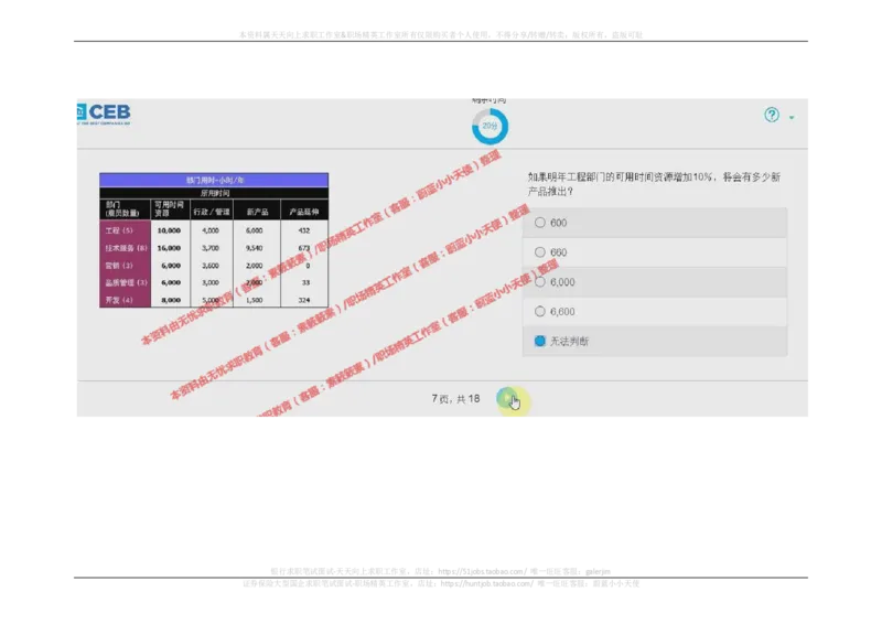 20170921_11、SH-1汇总_11、SH-1汇总_按年份分类_2017年新题