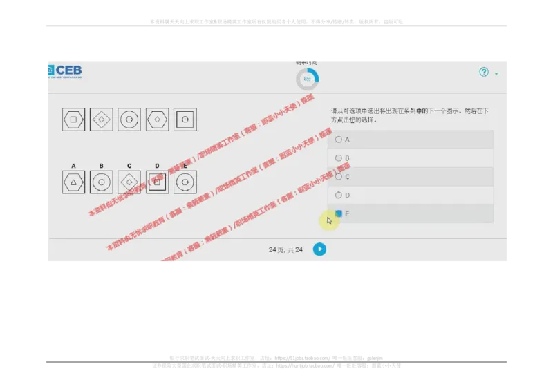 20170921_11、SH-1汇总_11、SH-1汇总_按年份分类_2017年新题
