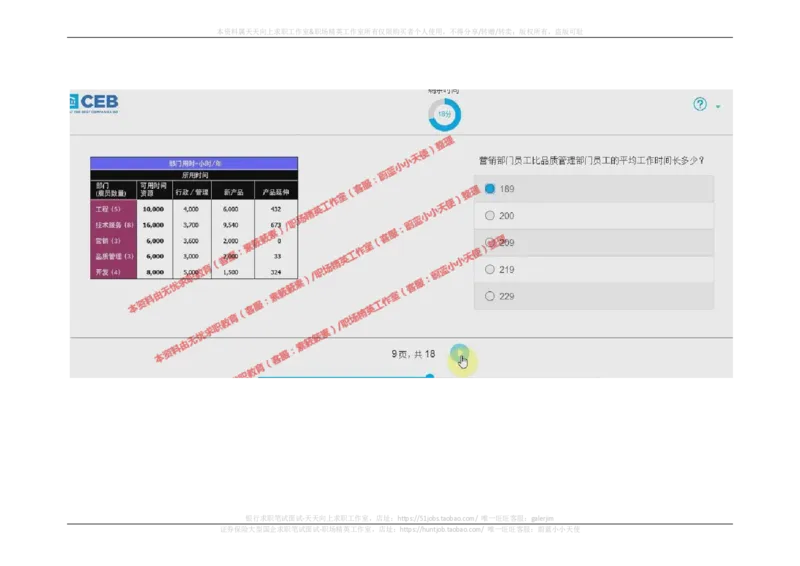 20170921_11、SH-1汇总_11、SH-1汇总_按年份分类_2017年新题