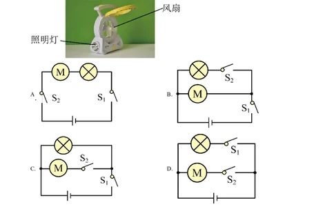 黄埔区23-24学年九年级上学期期末物理试题（A卷）参考答案_广州九上月考+期中+期末+一模二模+中考真题_广州初中九上期末阶段试题（部分名校卷）