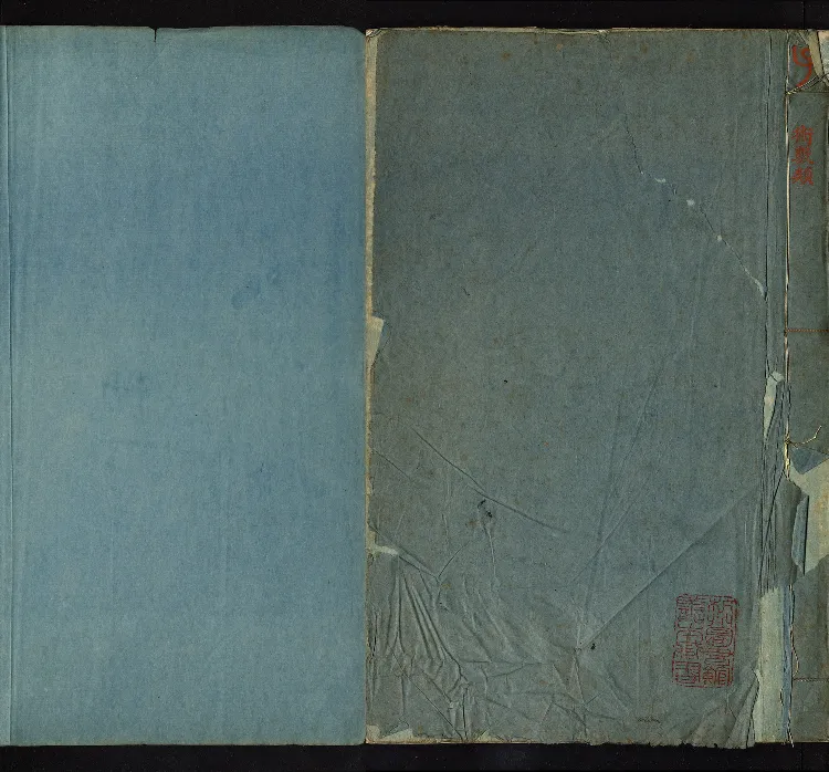 推背图说.不分卷.六十象.清彩绘抄本_绝版书_天涯系列_t涯_绝版古籍电子书合集（13大类）_推背图