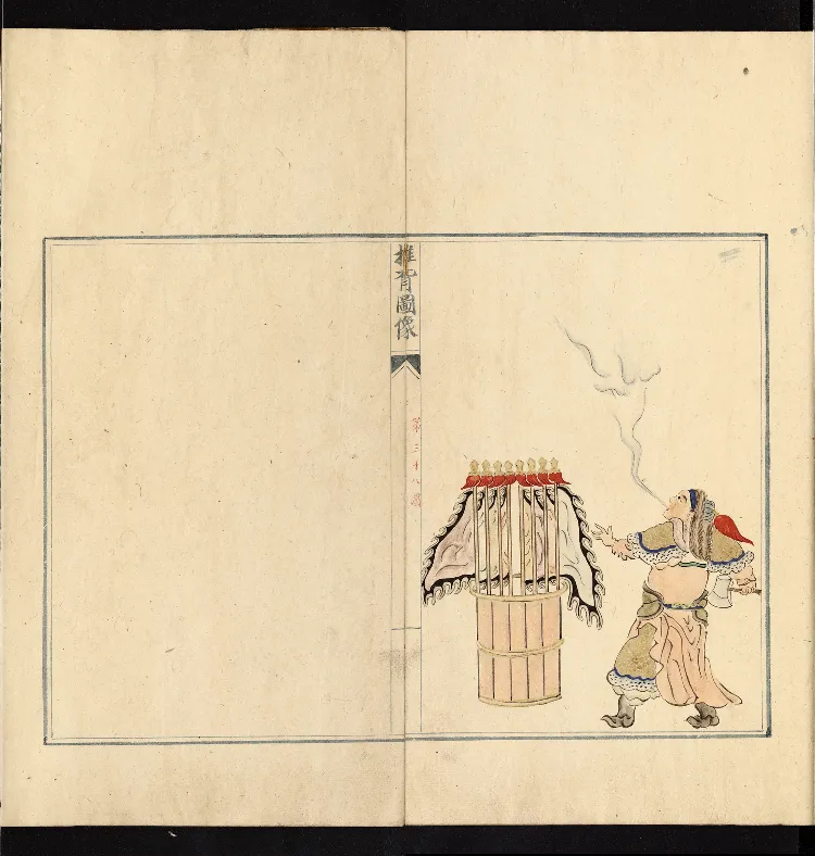 推背图说.不分卷.六十象.清彩绘抄本_绝版书_天涯系列_t涯_绝版古籍电子书合集（13大类）_推背图