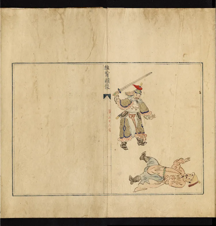 推背图说.不分卷.六十象.清彩绘抄本_绝版书_天涯系列_t涯_绝版古籍电子书合集（13大类）_推背图