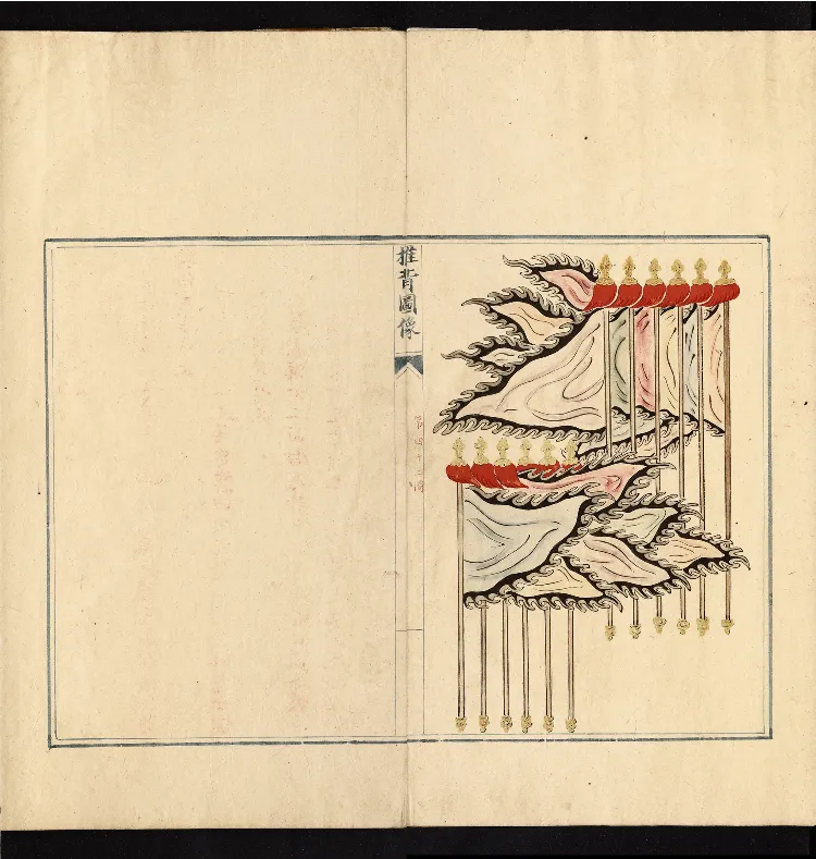 推背图说.不分卷.六十象.清彩绘抄本_绝版书_天涯系列_t涯_绝版古籍电子书合集（13大类）_推背图