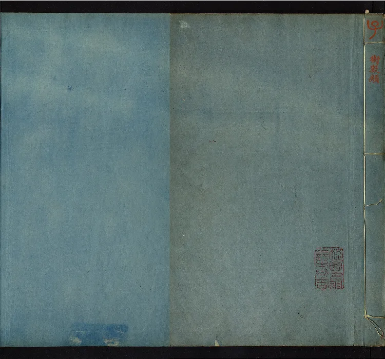 推背图说.不分卷.六十象.清彩绘抄本_绝版书_天涯系列_t涯_绝版古籍电子书合集（13大类）_推背图