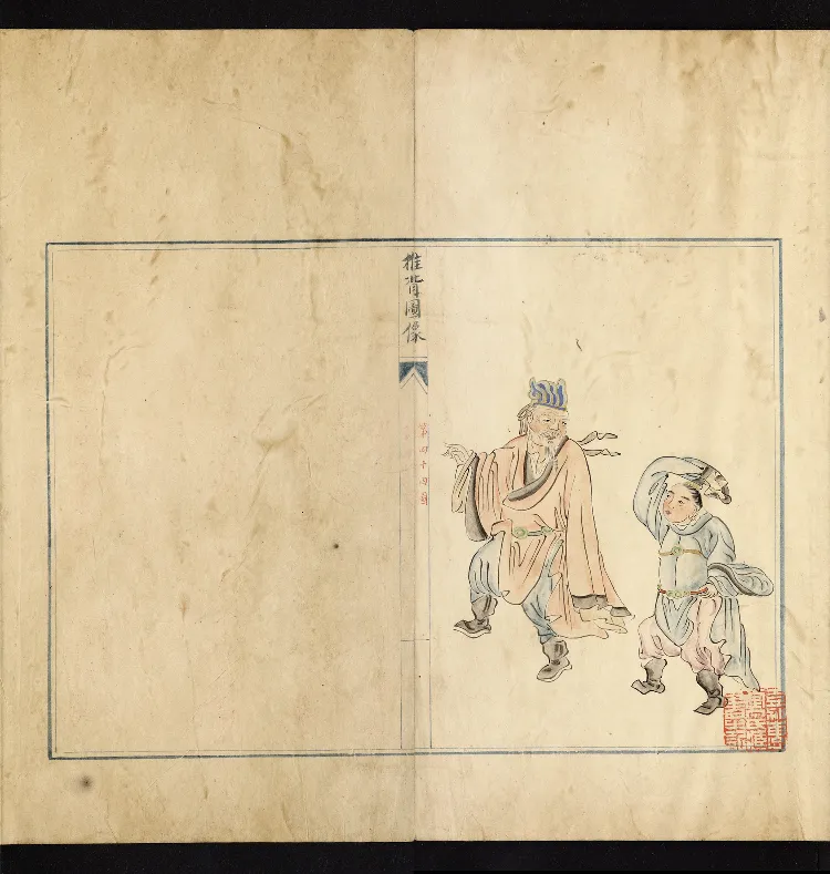 推背图说.不分卷.六十象.清彩绘抄本_绝版书_天涯系列_t涯_绝版古籍电子书合集（13大类）_推背图