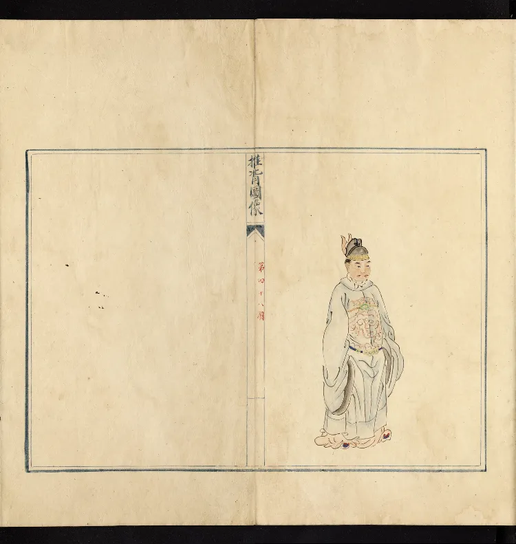 推背图说.不分卷.六十象.清彩绘抄本_绝版书_天涯系列_t涯_绝版古籍电子书合集（13大类）_推背图