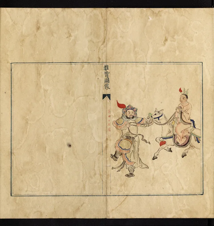 推背图说.不分卷.六十象.清彩绘抄本_绝版书_天涯系列_t涯_绝版古籍电子书合集（13大类）_推背图