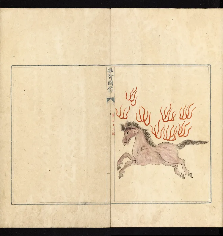 推背图说.不分卷.六十象.清彩绘抄本_绝版书_天涯系列_t涯_绝版古籍电子书合集（13大类）_推背图