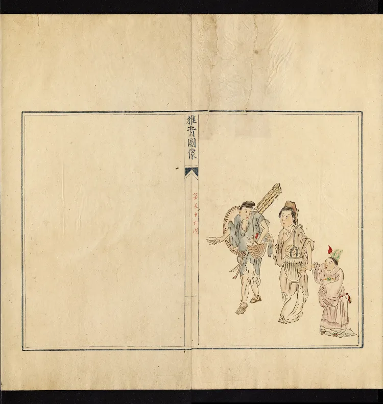 推背图说.不分卷.六十象.清彩绘抄本_绝版书_天涯系列_t涯_绝版古籍电子书合集（13大类）_推背图