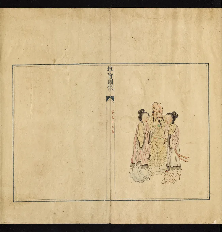 推背图说.不分卷.六十象.清彩绘抄本_绝版书_天涯系列_t涯_绝版古籍电子书合集（13大类）_推背图