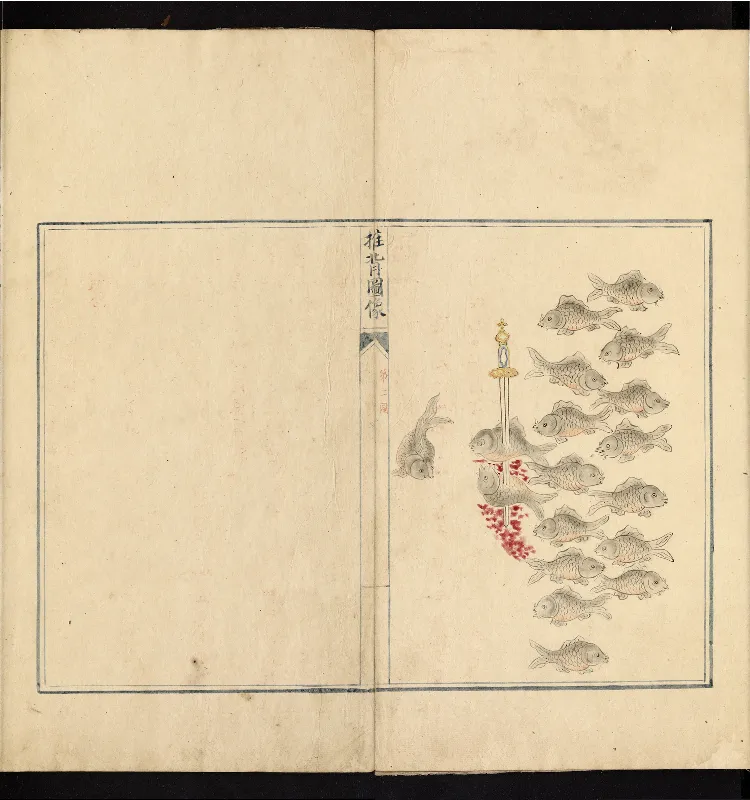 推背图说.不分卷.六十象.清彩绘抄本_绝版书_天涯系列_t涯_绝版古籍电子书合集（13大类）_推背图