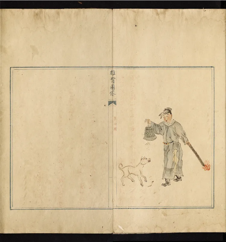 推背图说.不分卷.六十象.清彩绘抄本_绝版书_天涯系列_t涯_绝版古籍电子书合集（13大类）_推背图