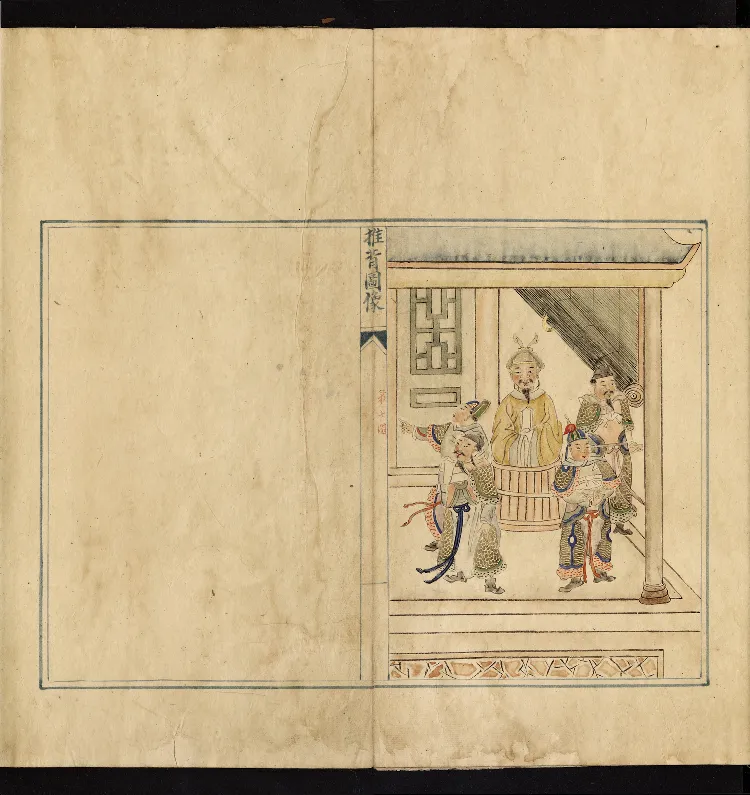 推背图说.不分卷.六十象.清彩绘抄本_绝版书_天涯系列_t涯_绝版古籍电子书合集（13大类）_推背图